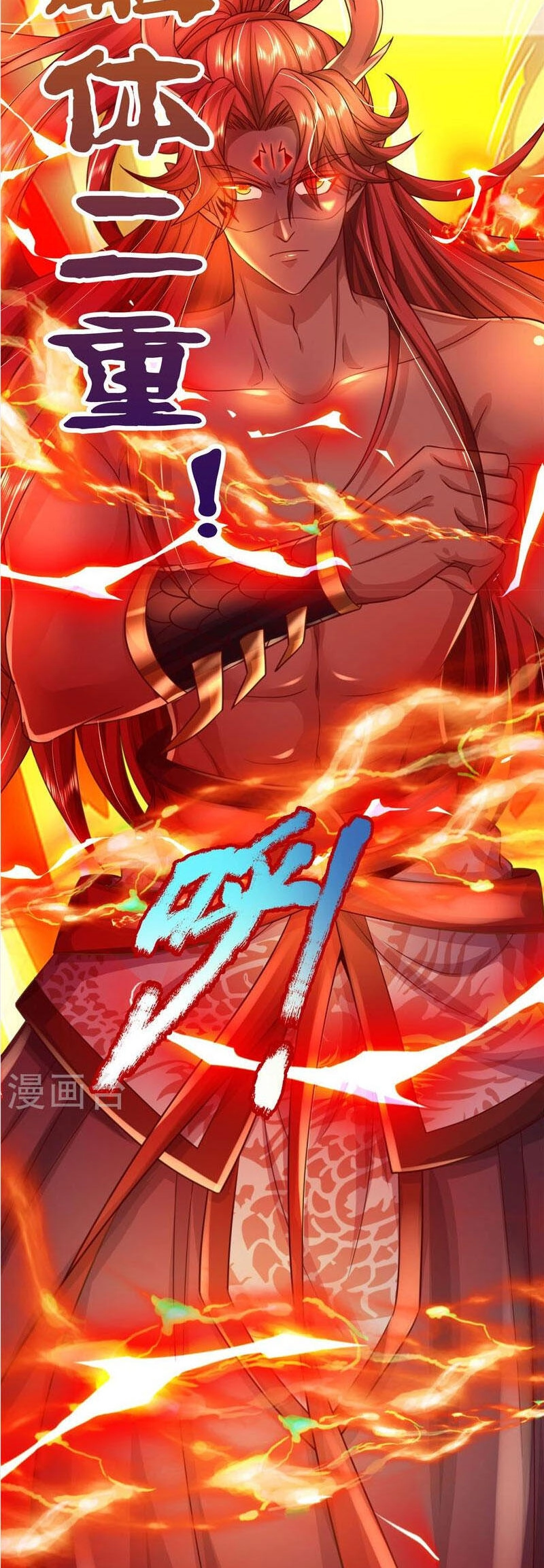 Đại Ma Hoàng Thường Ngày Phiền Não Chapter 132 - 15