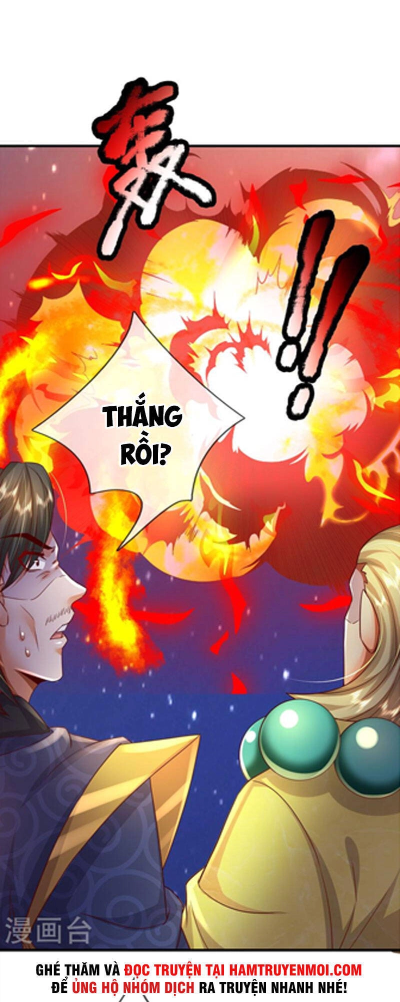 Đại Ma Hoàng Thường Ngày Phiền Não Chapter 133 - 1