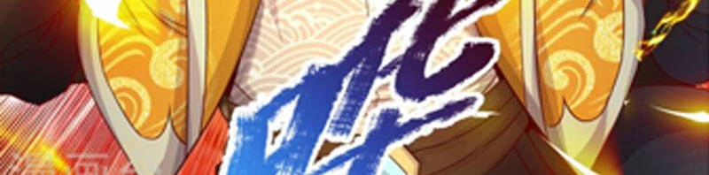 Đại Ma Hoàng Thường Ngày Phiền Não Chapter 133 - 4