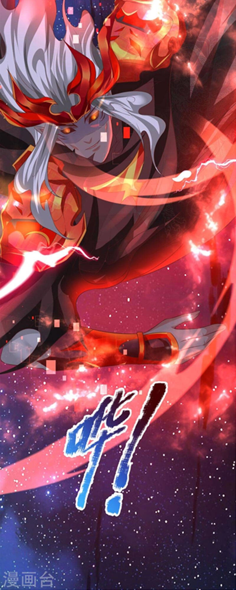 Đại Ma Hoàng Thường Ngày Phiền Não Chapter 133 - 19