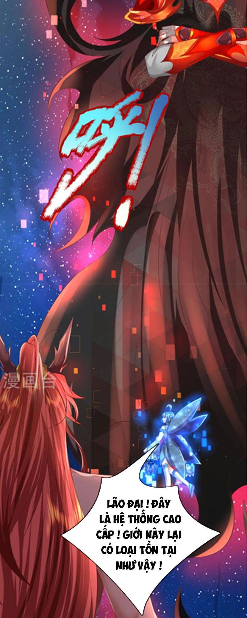 Đại Ma Hoàng Thường Ngày Phiền Não Chapter 133 - 23