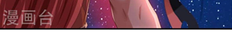 Đại Ma Hoàng Thường Ngày Phiền Não Chapter 133 - 24