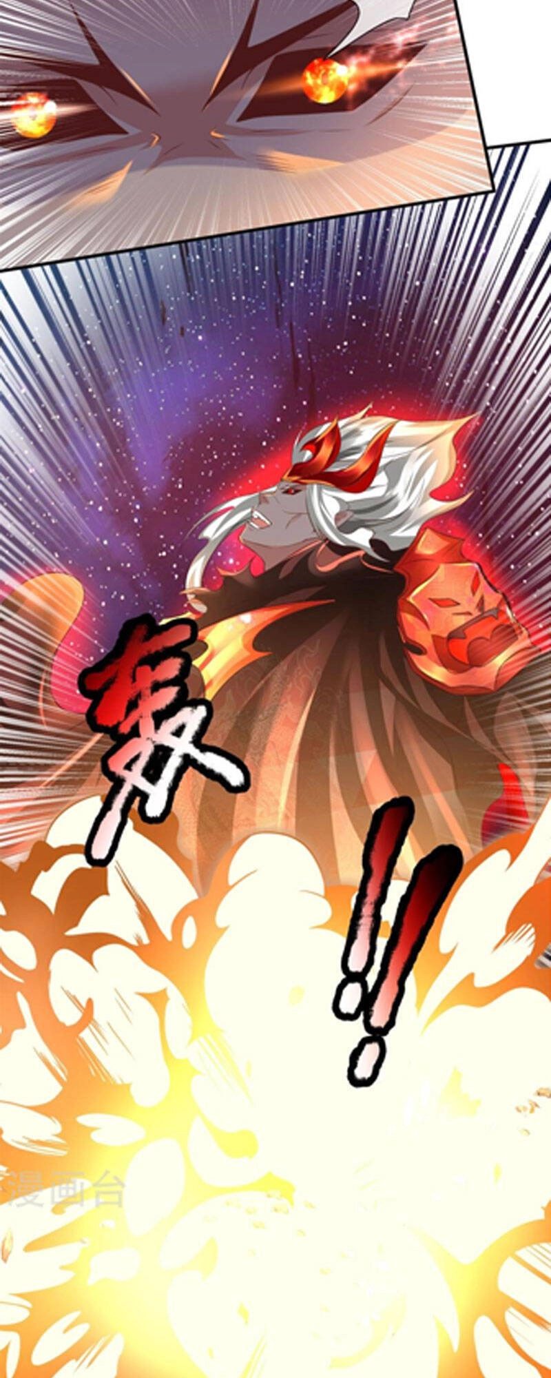 Đại Ma Hoàng Thường Ngày Phiền Não Chapter 133 - 39