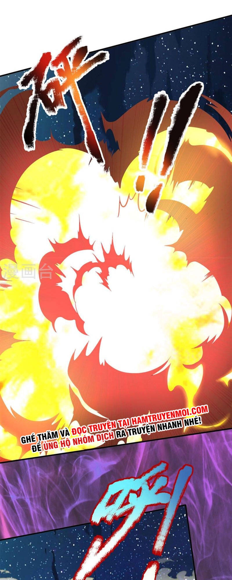 Đại Ma Hoàng Thường Ngày Phiền Não Chapter 133 - 41