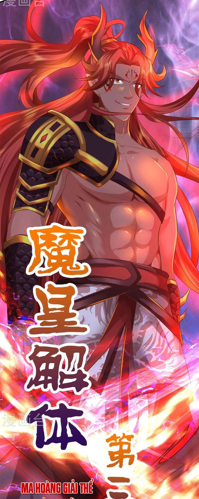 Đại Ma Hoàng Thường Ngày Phiền Não Chapter 133 - 43