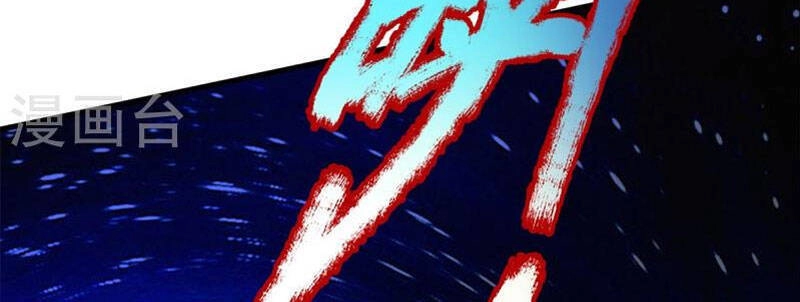 Đại Ma Hoàng Thường Ngày Phiền Não Chapter 133 - 50