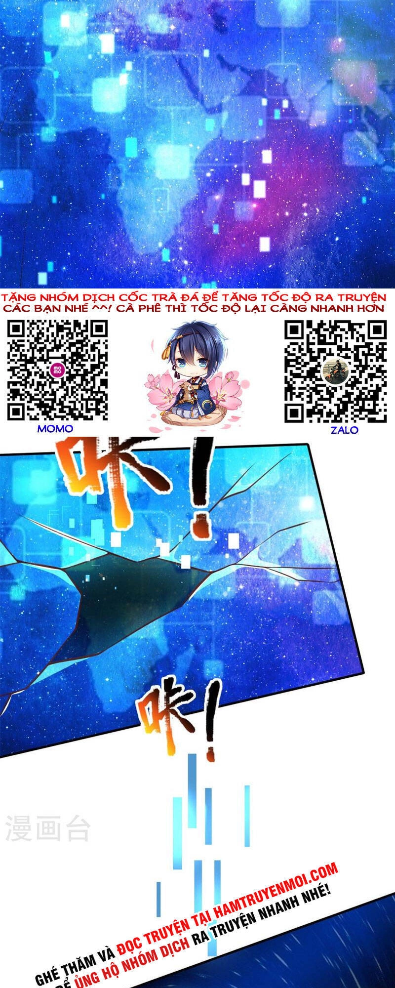 Đại Ma Hoàng Thường Ngày Phiền Não Chapter 133 - 53