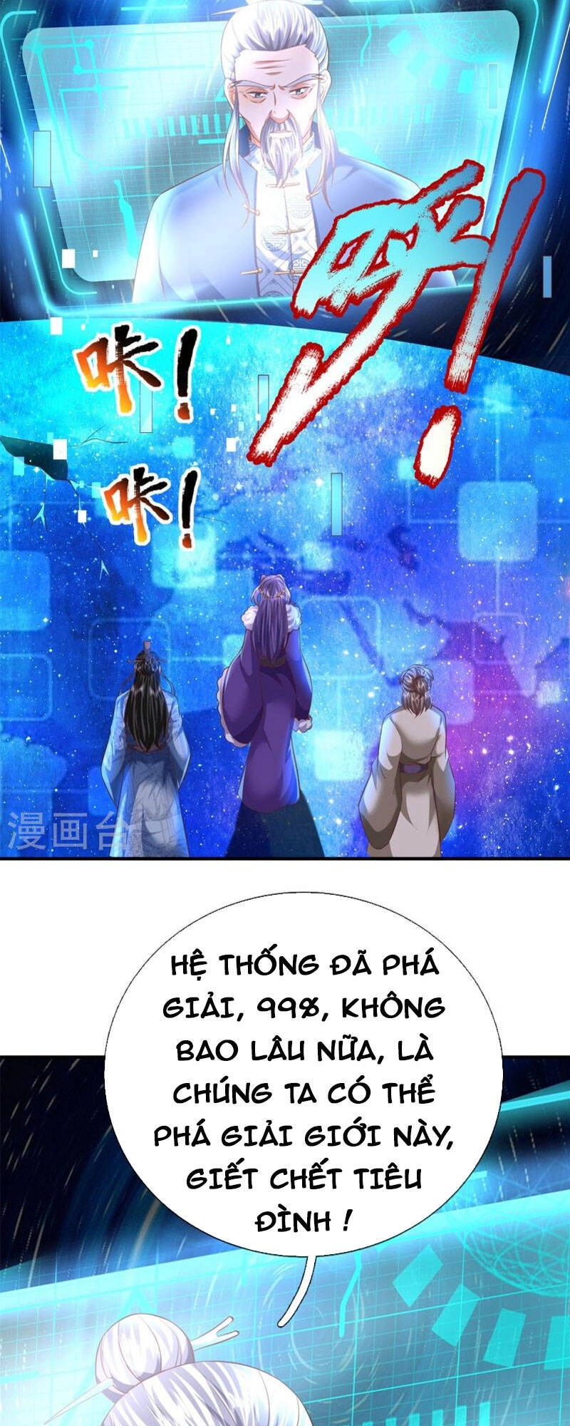 Đại Ma Hoàng Thường Ngày Phiền Não Chapter 133 - 55