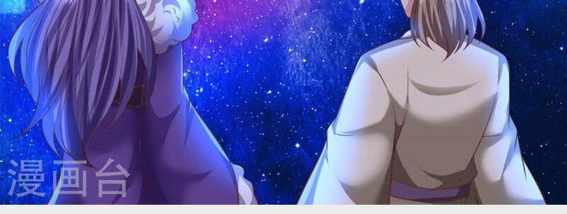 Đại Ma Hoàng Thường Ngày Phiền Não Chapter 133 - 60