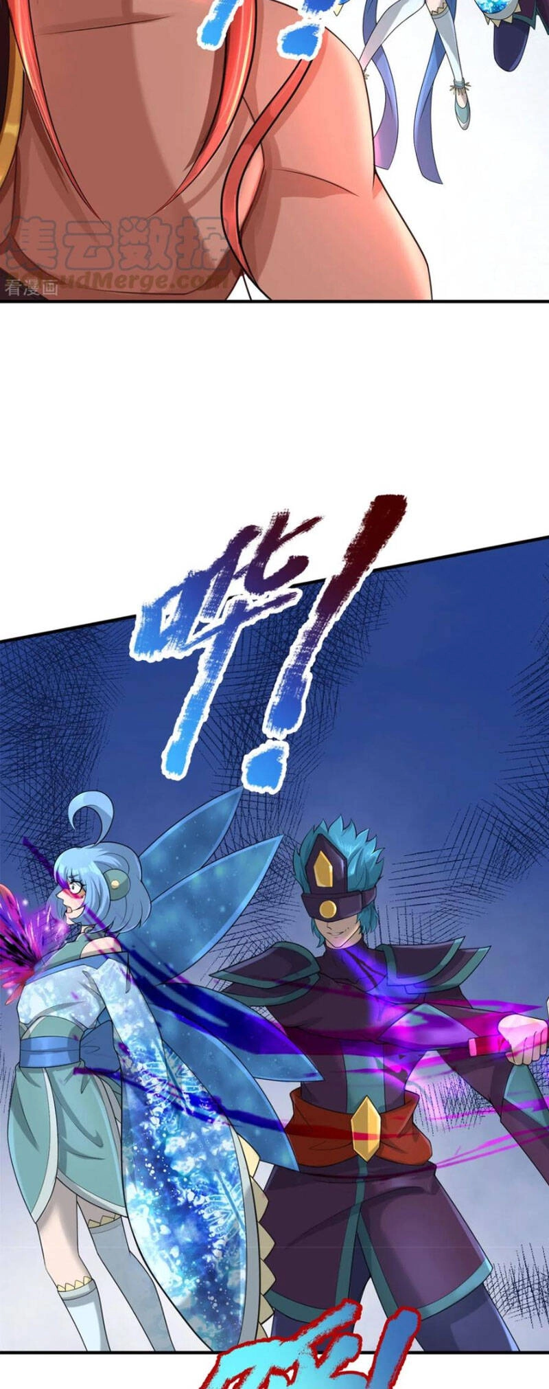 Đại Ma Hoàng Thường Ngày Phiền Não Chapter 134 - 8