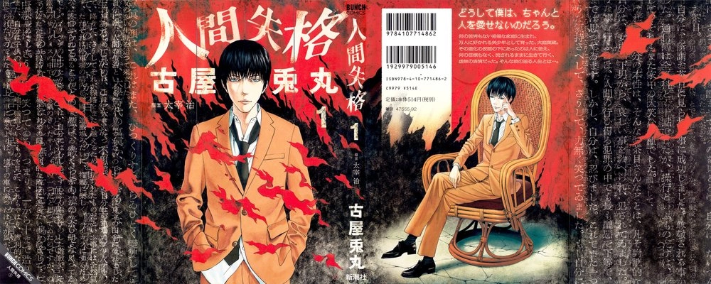 Nhân Gian Thất Cách Chapter 1 - 1