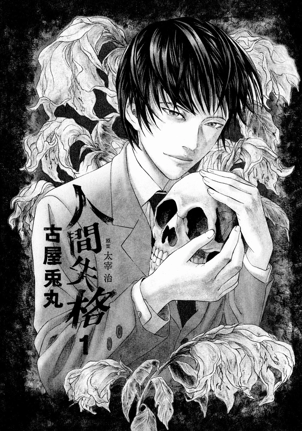 Nhân Gian Thất Cách Chapter 1 - 4