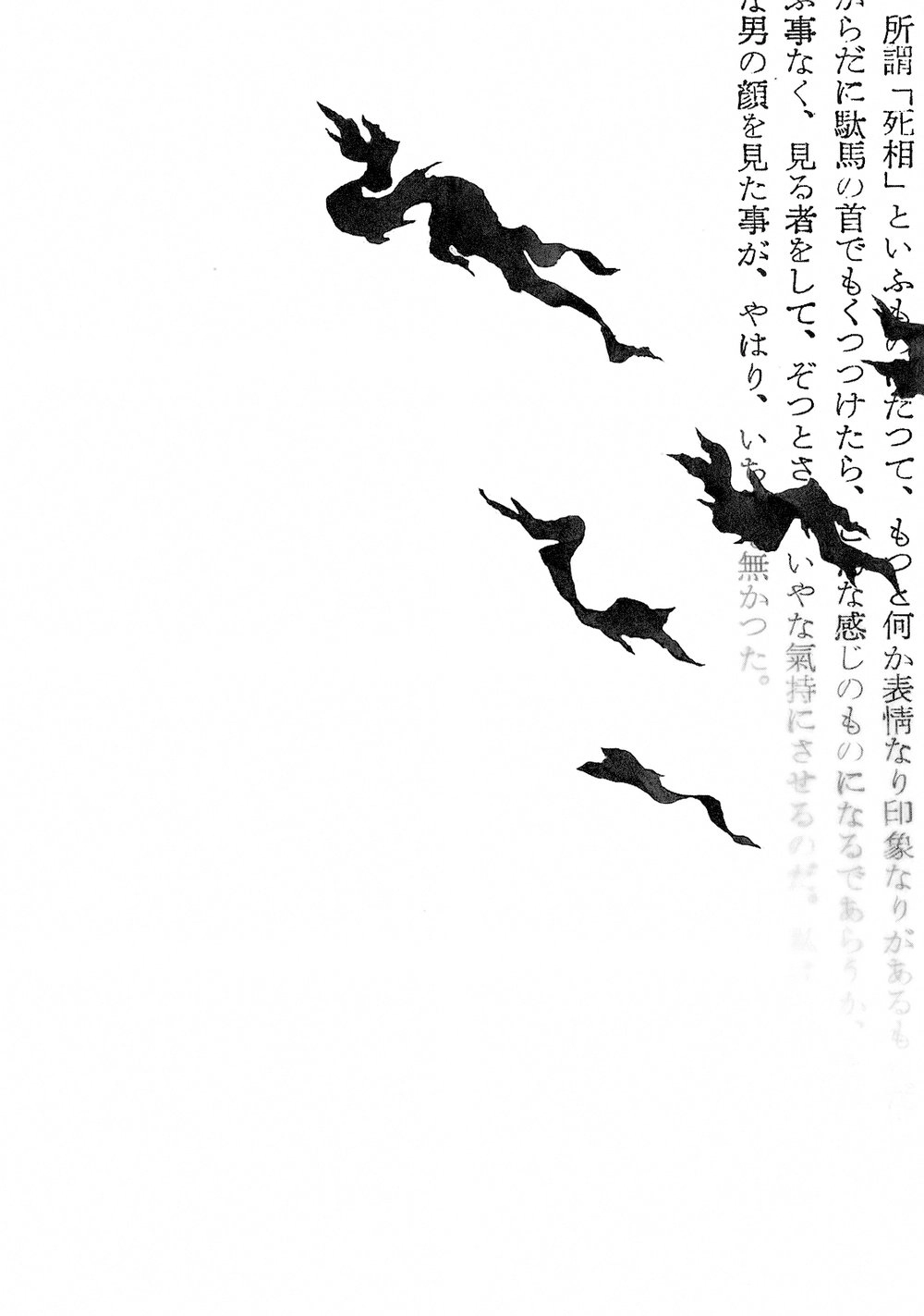 Nhân Gian Thất Cách Chapter 1 - 6