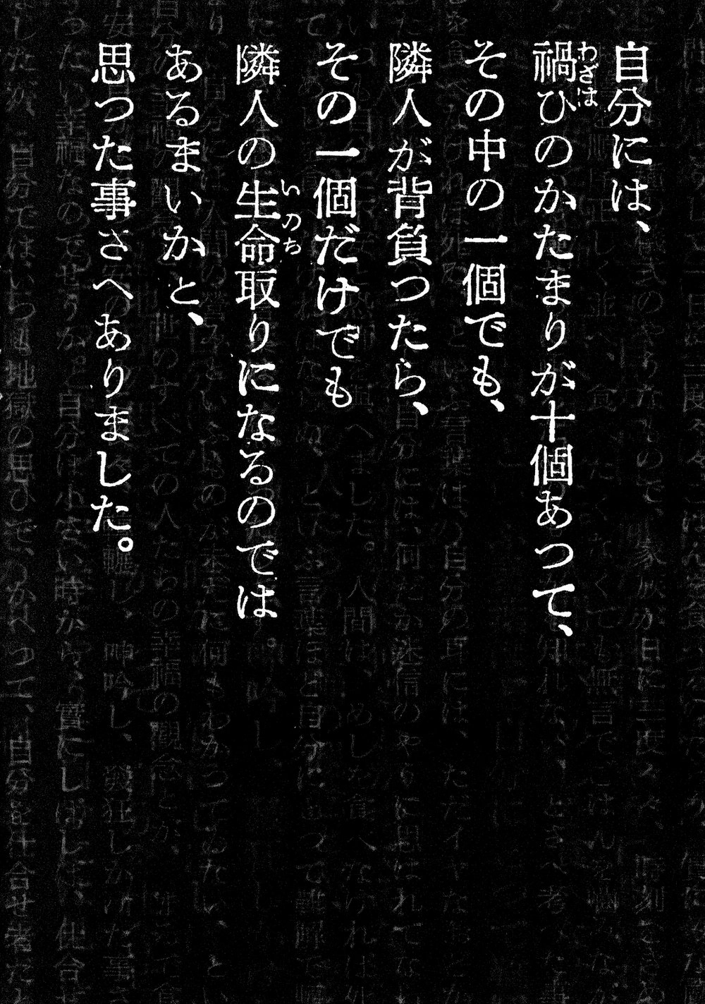 Nhân Gian Thất Cách Chapter 1 - 40