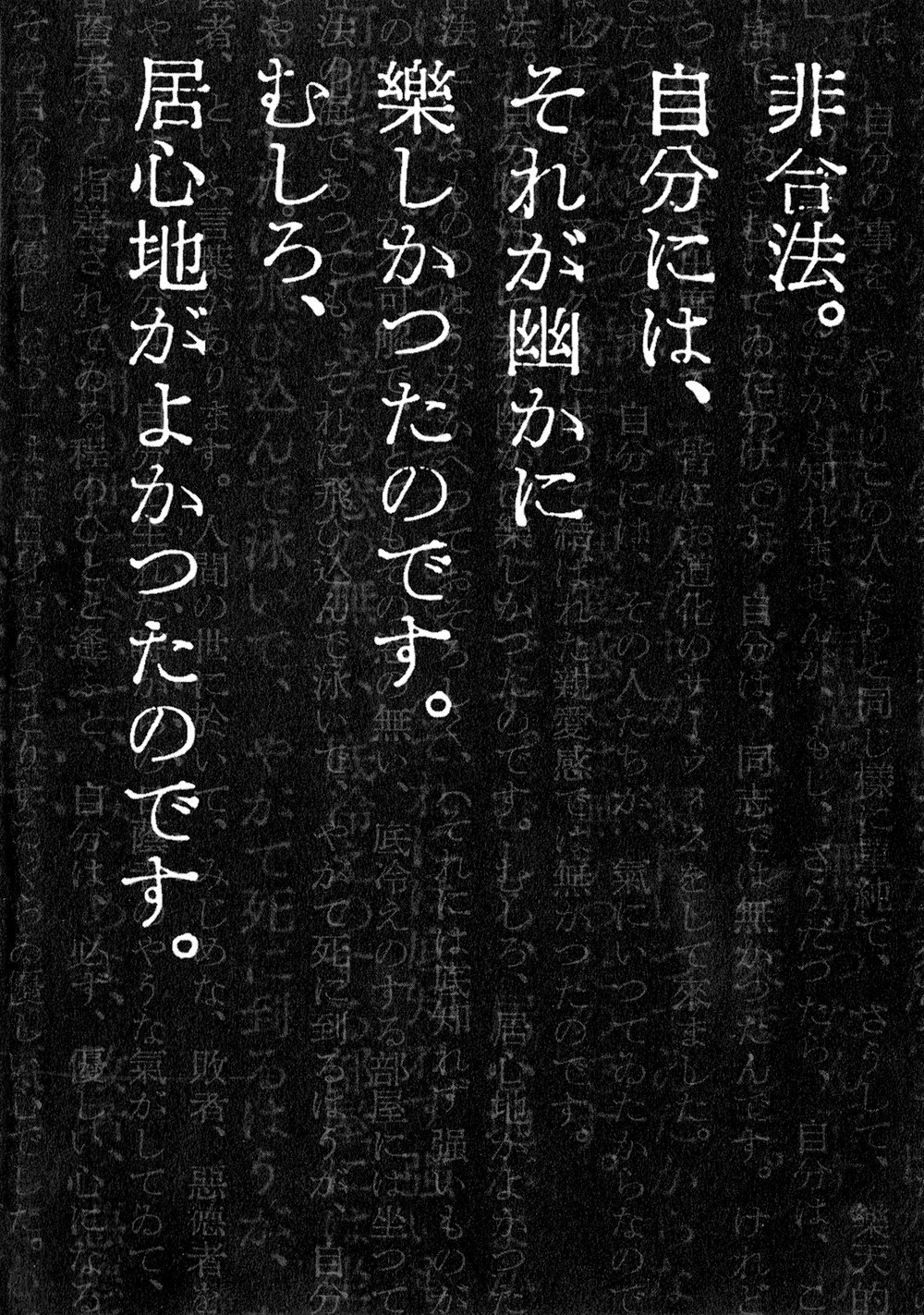 Nhân Gian Thất Cách Chapter 1 - 75