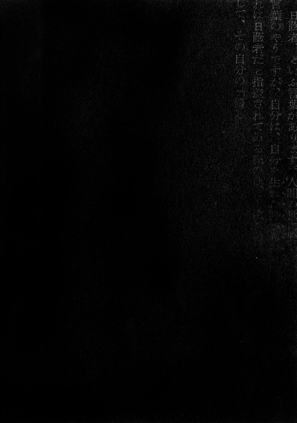 Nhân Gian Thất Cách Chapter 1 - 77