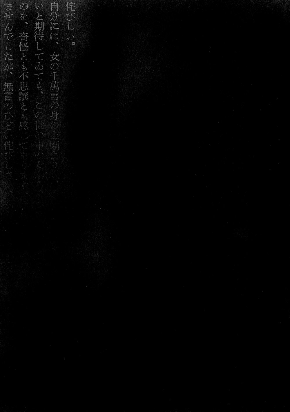 Nhân Gian Thất Cách Chapter 1 - 112