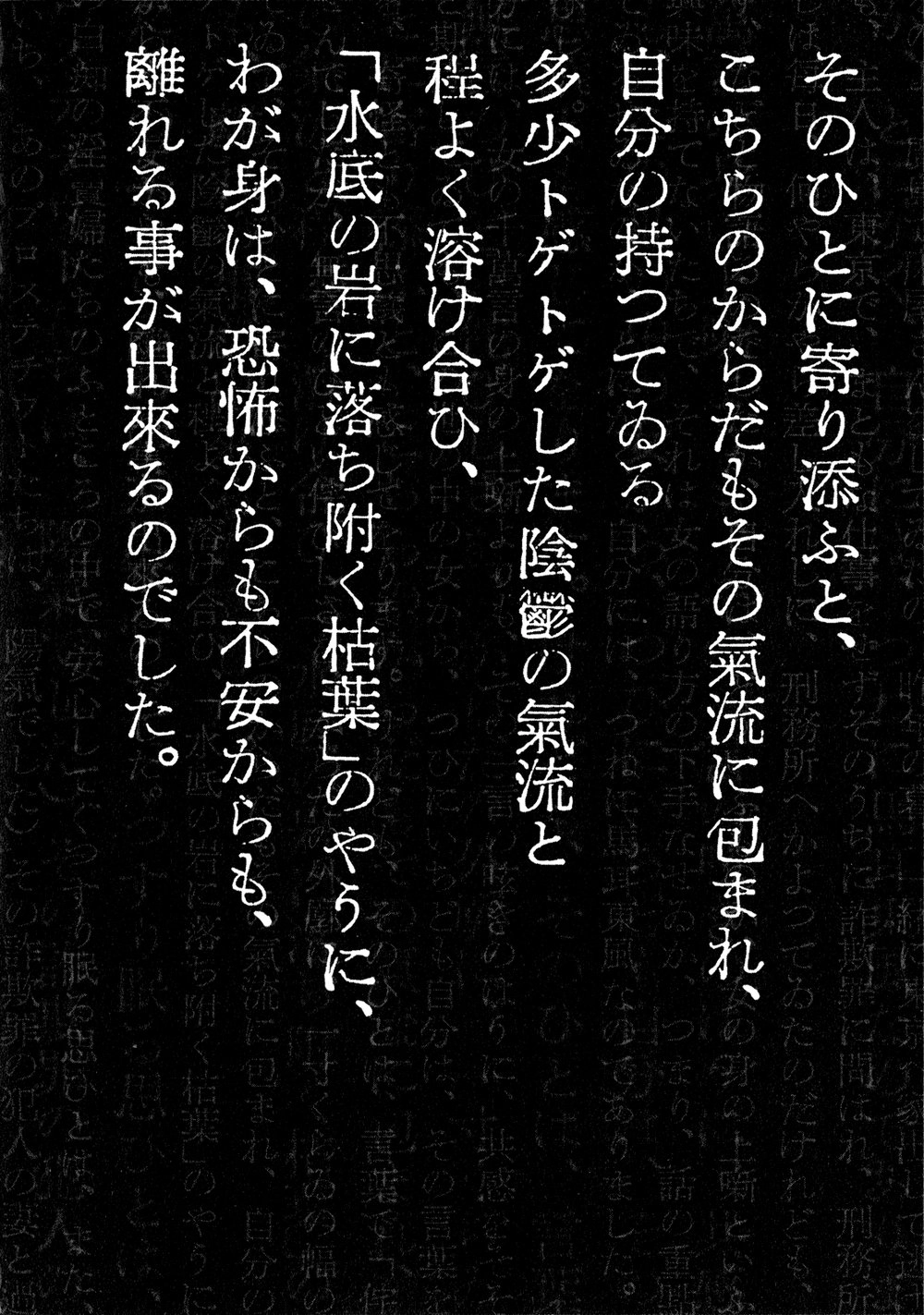 Nhân Gian Thất Cách Chapter 1 - 113