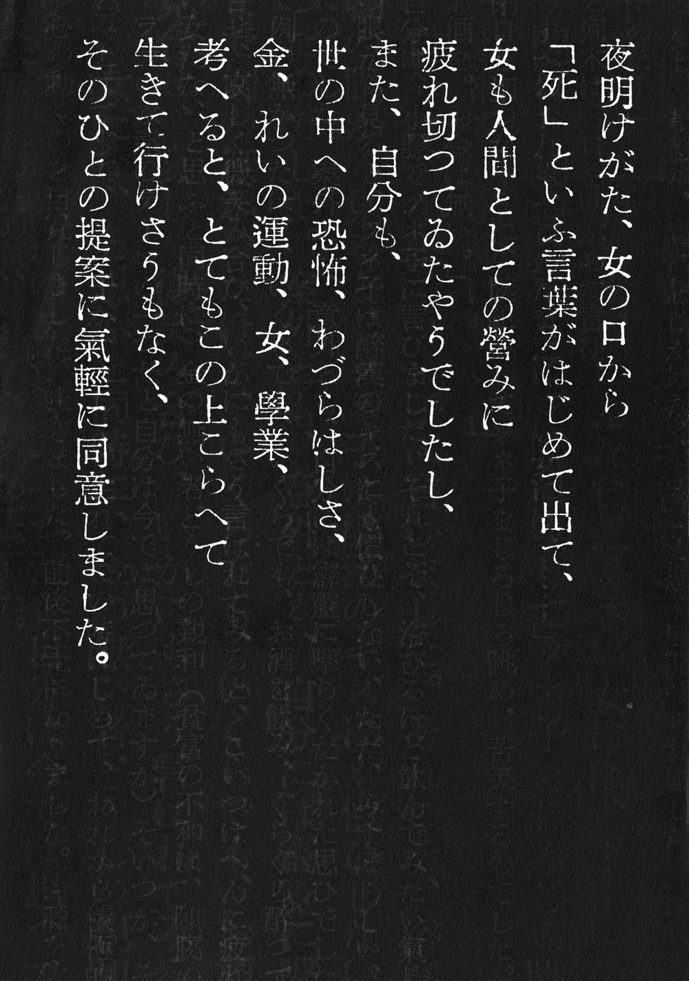 Nhân Gian Thất Cách Chapter 1 - 166