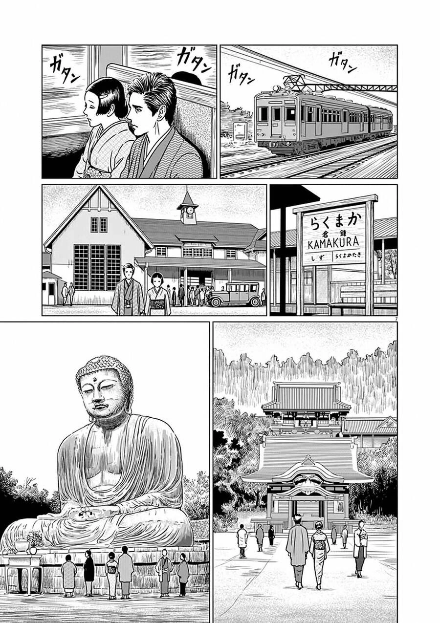 Nhân Gian Thất Cách Chapter 7 - 9