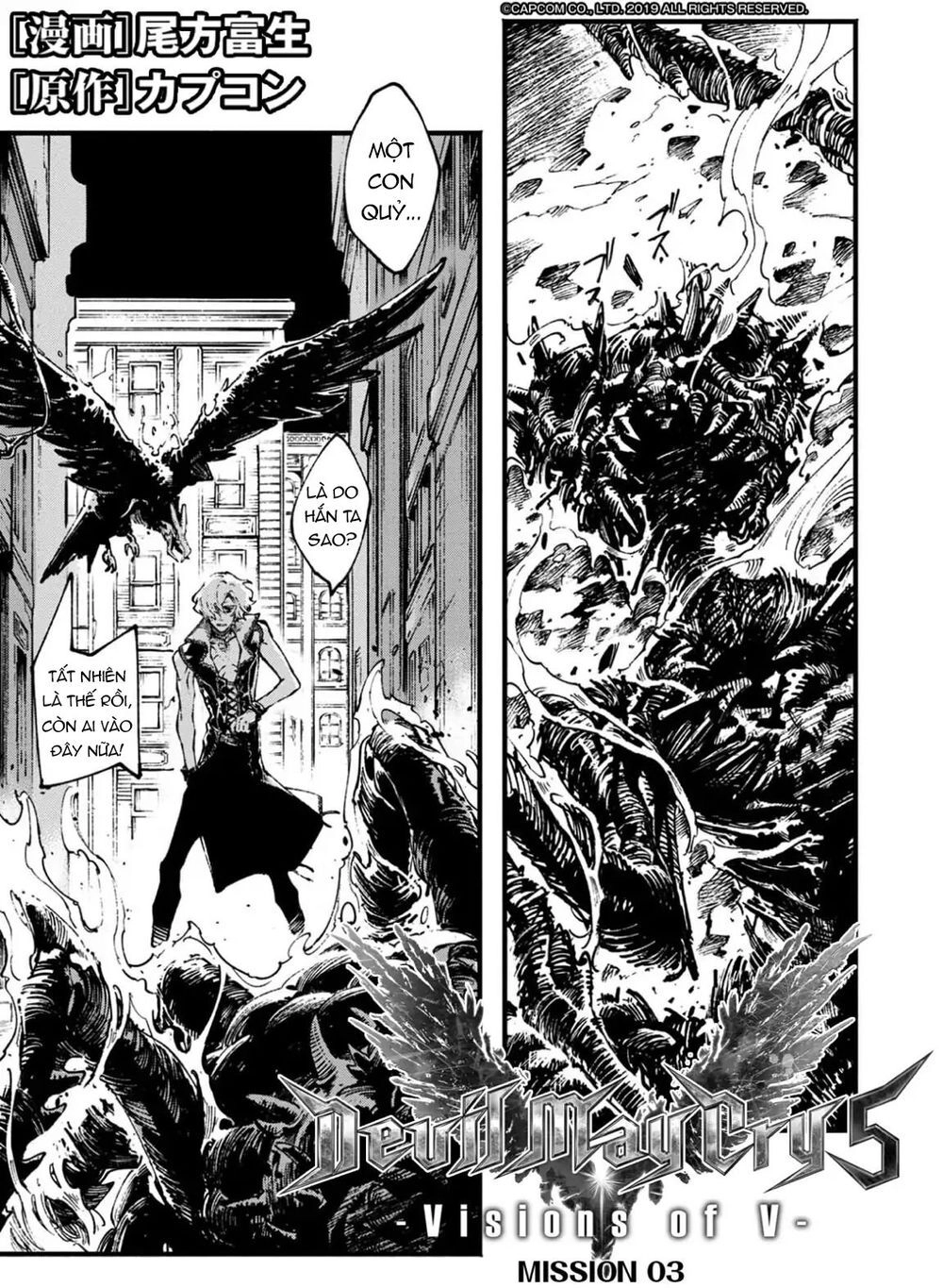 Devil May Cry 5 -Visions Of V Chapter 3 - 1