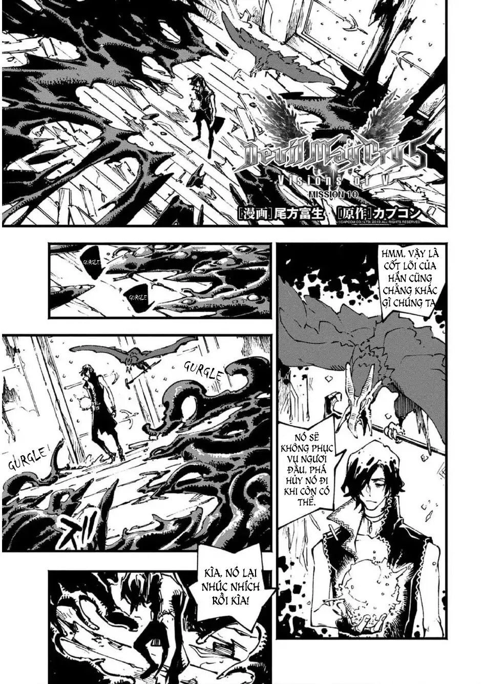 Devil May Cry 5 -Visions Of V Chapter 10 - 1