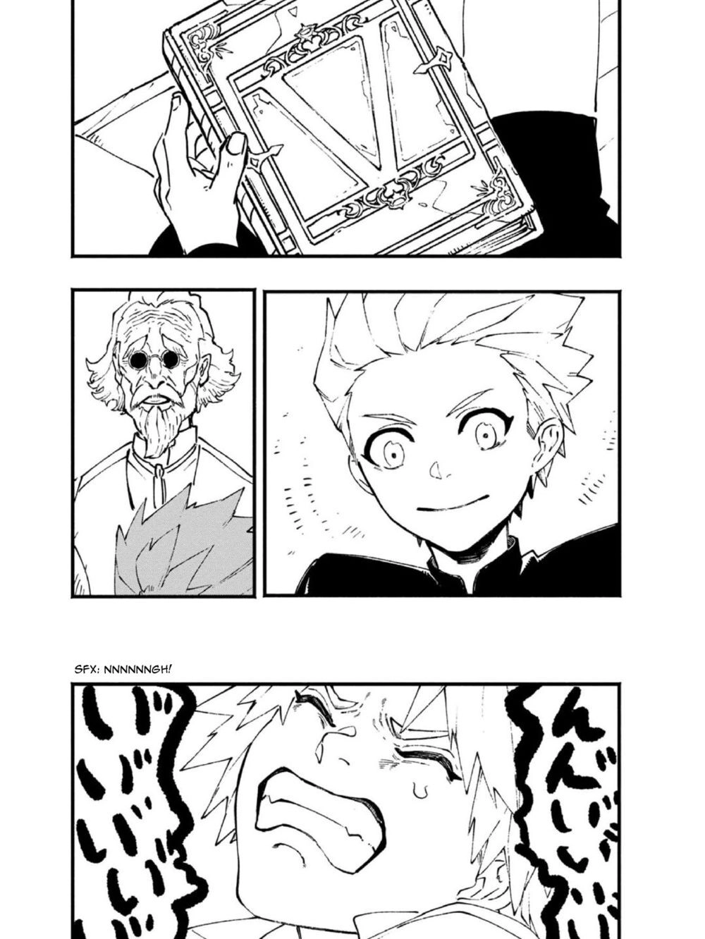 Devil May Cry 5 -Visions Of V Chapter 25 - 9