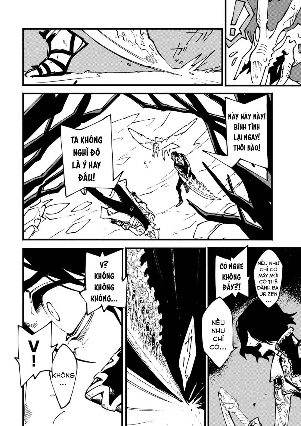 Devil May Cry 5 -Visions Of V Chapter 29 - 6