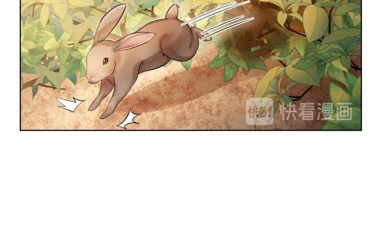 Sư Phụ Của Ta Là Thần Tiên Chapter 25 - 23