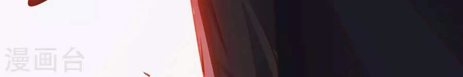 Sư Phụ Của Ta Là Thần Tiên Chapter 28 - 48