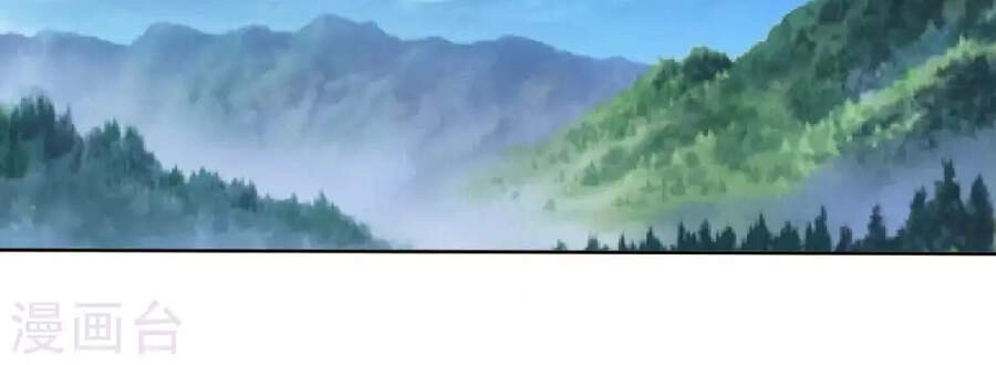 Sư Phụ Của Ta Là Thần Tiên Chapter 32 - 2