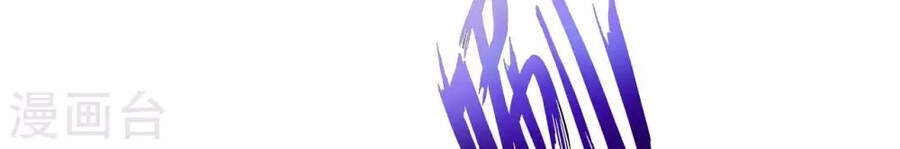 Sư Phụ Của Ta Là Thần Tiên Chapter 39 - 2