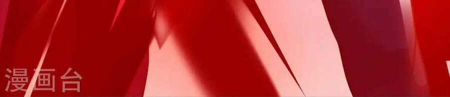 Sư Phụ Của Ta Là Thần Tiên Chapter 42 - 12