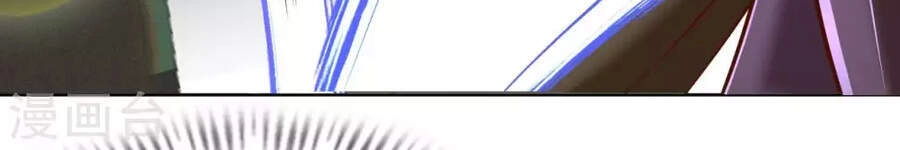 Sư Phụ Của Ta Là Thần Tiên Chapter 48 - 7