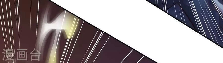 Sư Phụ Của Ta Là Thần Tiên Chapter 51 - 24