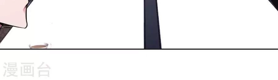 Sư Phụ Của Ta Là Thần Tiên Chapter 54 - 7