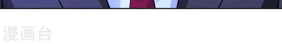 Sư Phụ Của Ta Là Thần Tiên Chapter 54 - 21