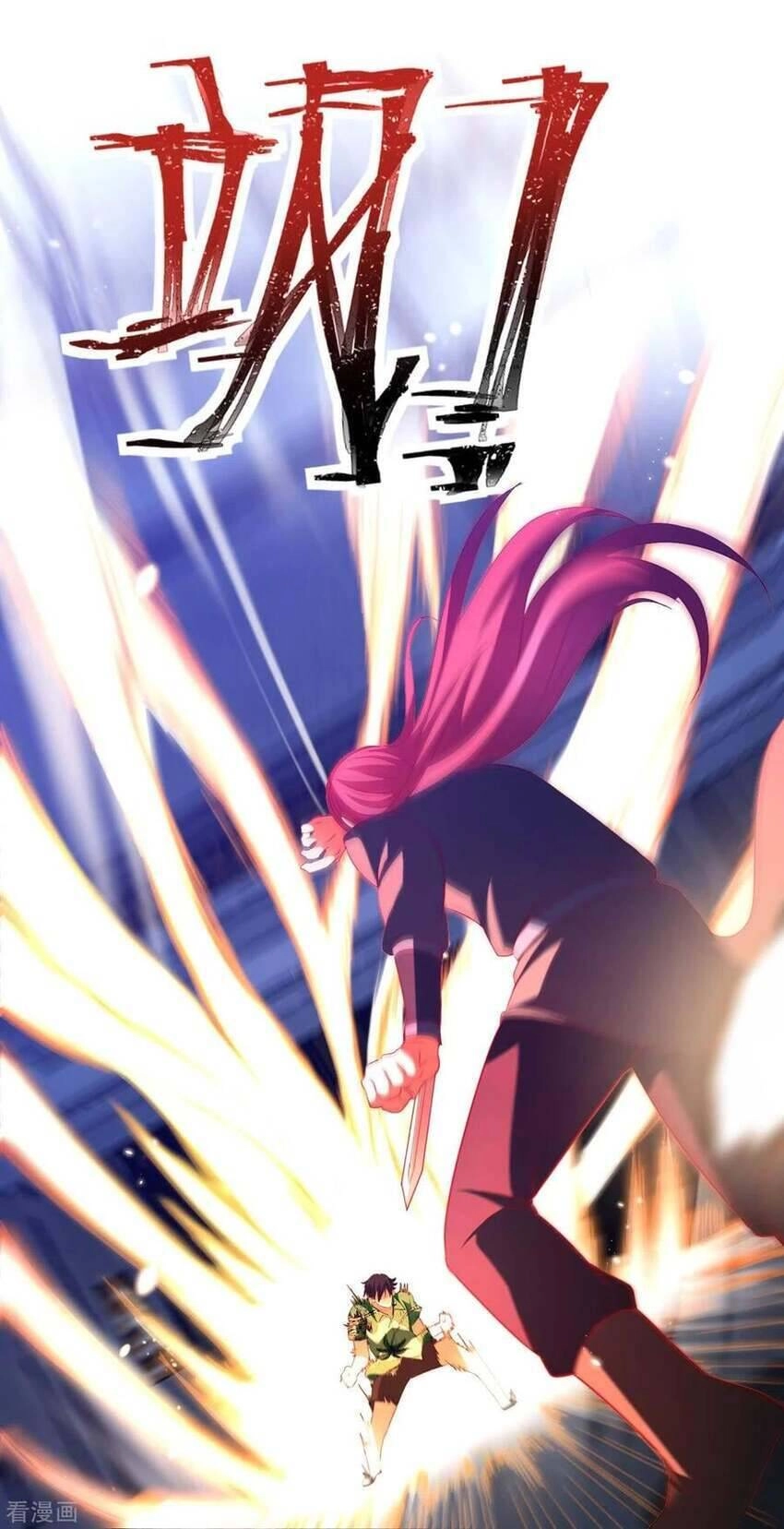 Sư Phụ Của Ta Là Thần Tiên Chapter 74 - 35