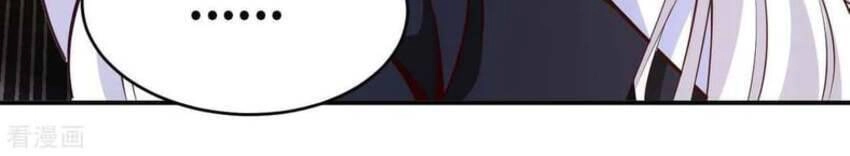 Sư Phụ Của Ta Là Thần Tiên Chapter 81 - 19