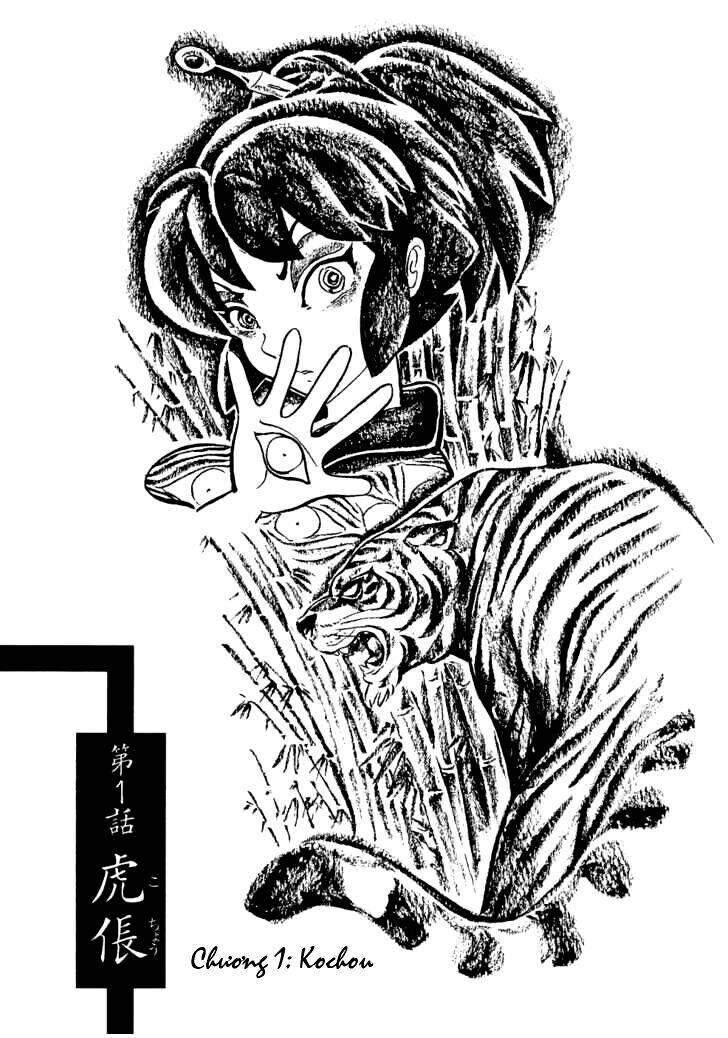 Mononoke Soushi Chapter 1 - 6