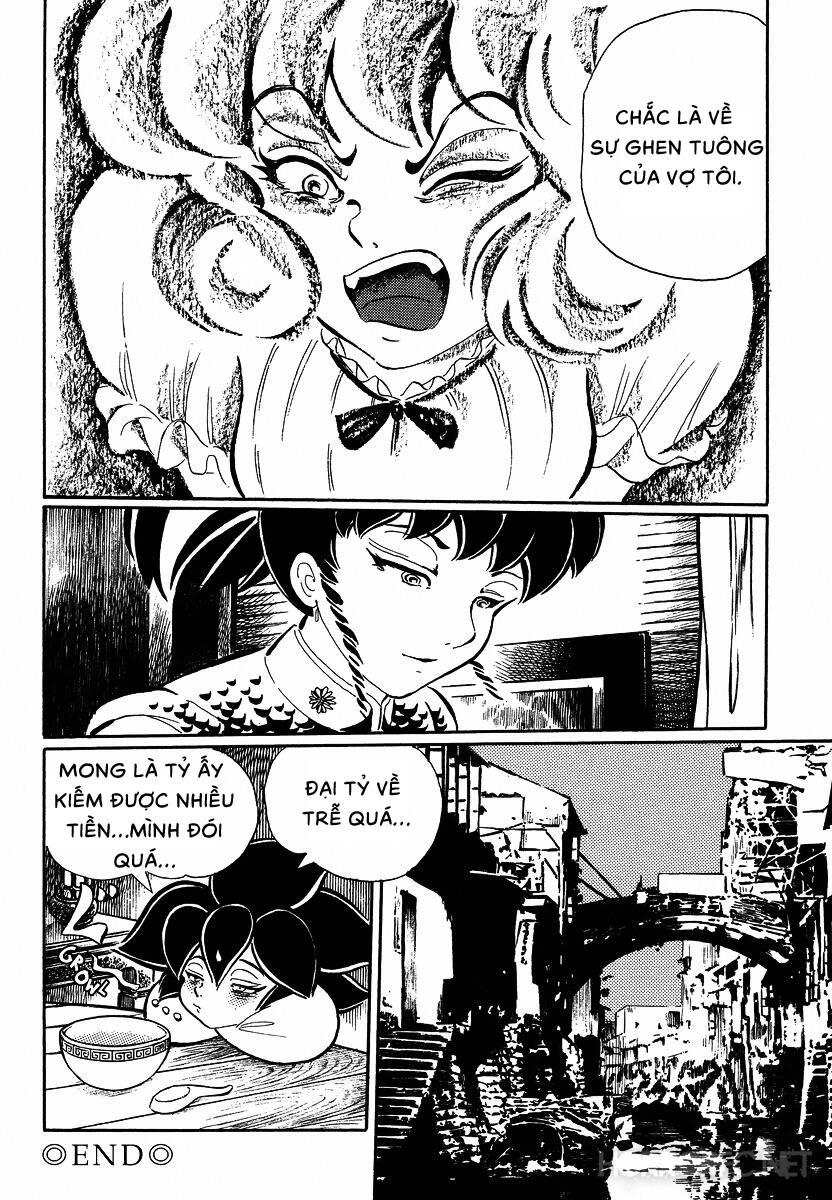 Mononoke Soushi Chapter 12 - 16