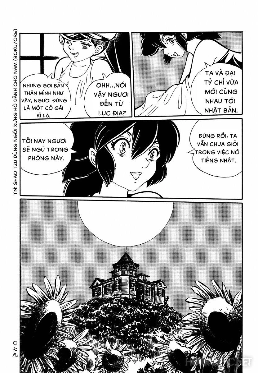 Mononoke Soushi Chapter 14 - 12