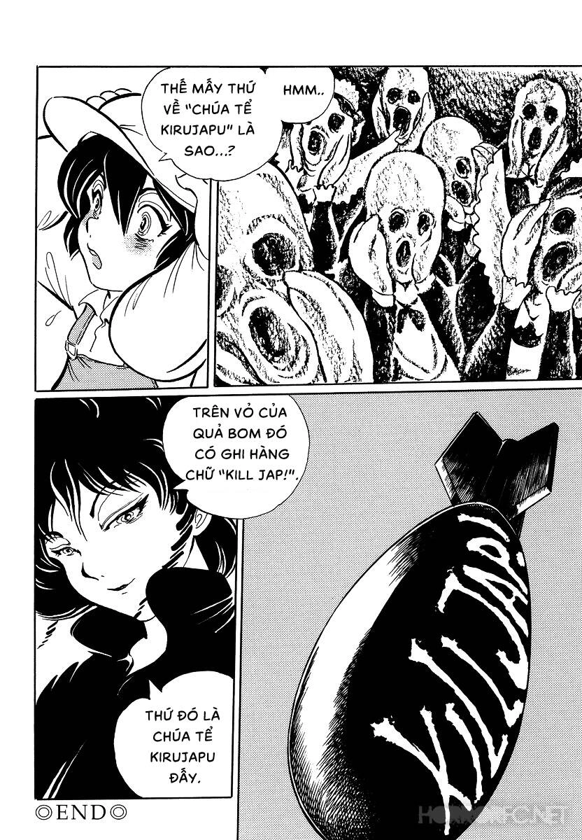 Mononoke Soushi Chapter 17 - 23