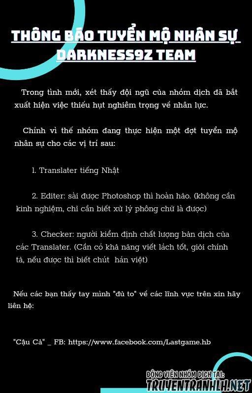 Orechi No Maid-San Chapter 1 - 16