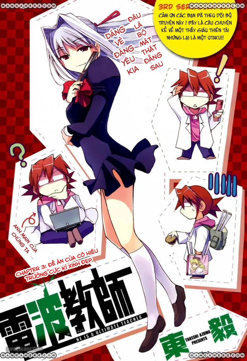 Denpa Kyoushi Chapter 3 - 1