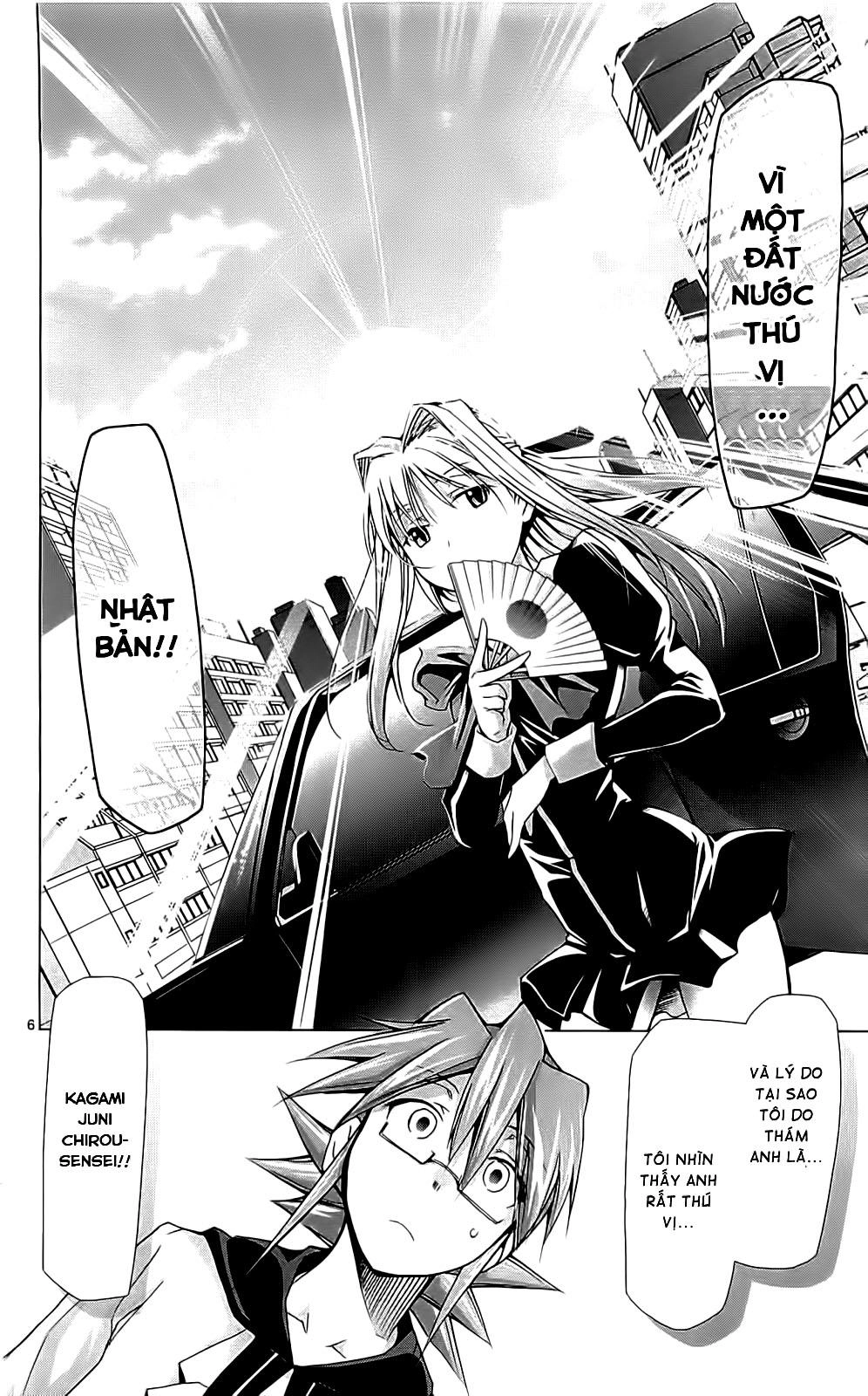 Denpa Kyoushi Chapter 3 - 6