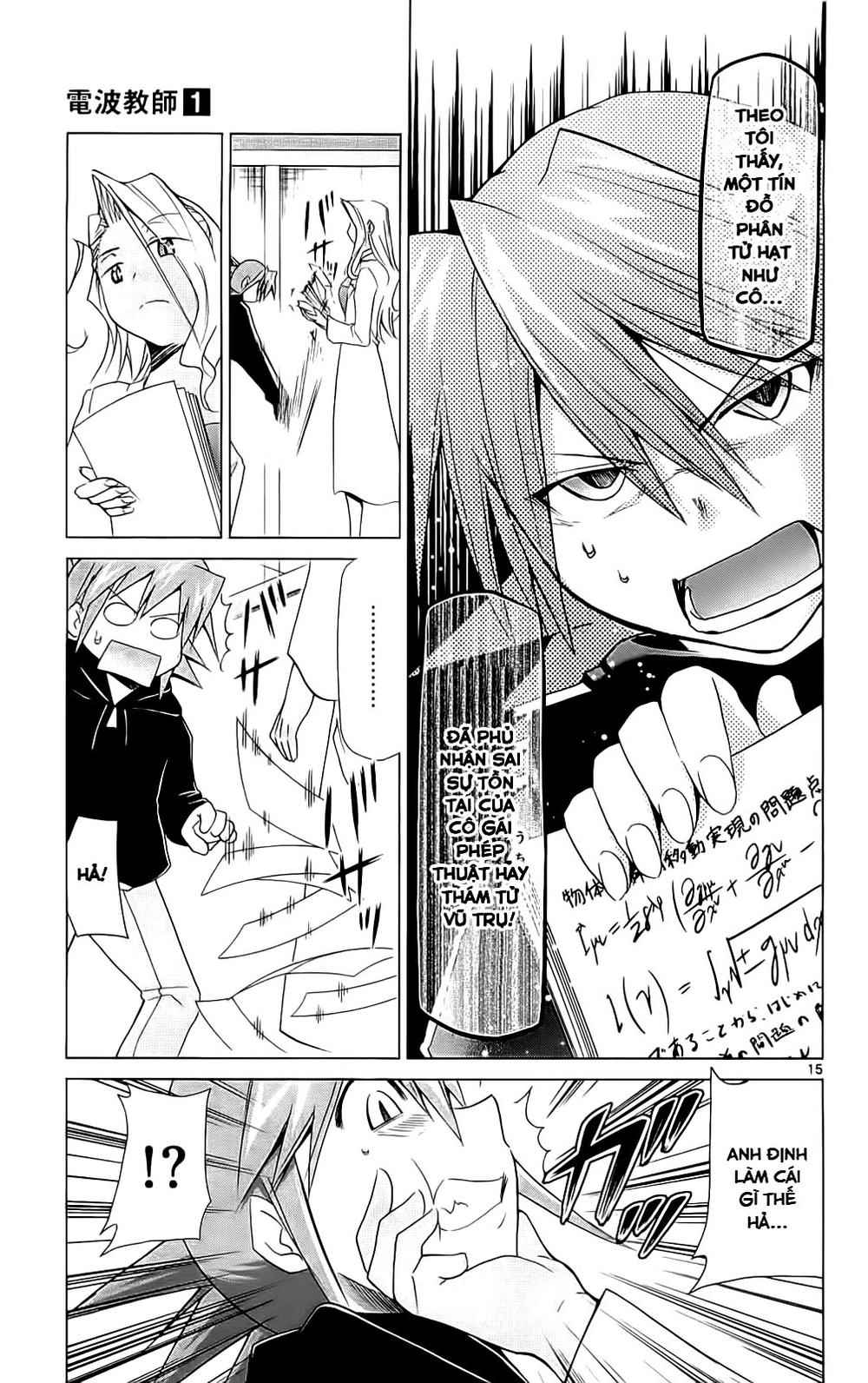 Denpa Kyoushi Chapter 3 - 15