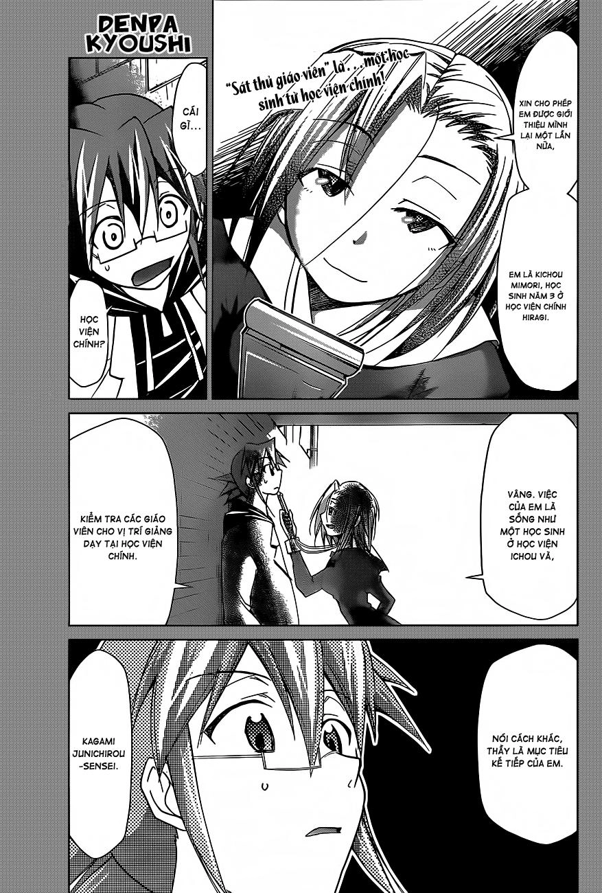 Denpa Kyoushi Chapter 47 - 1