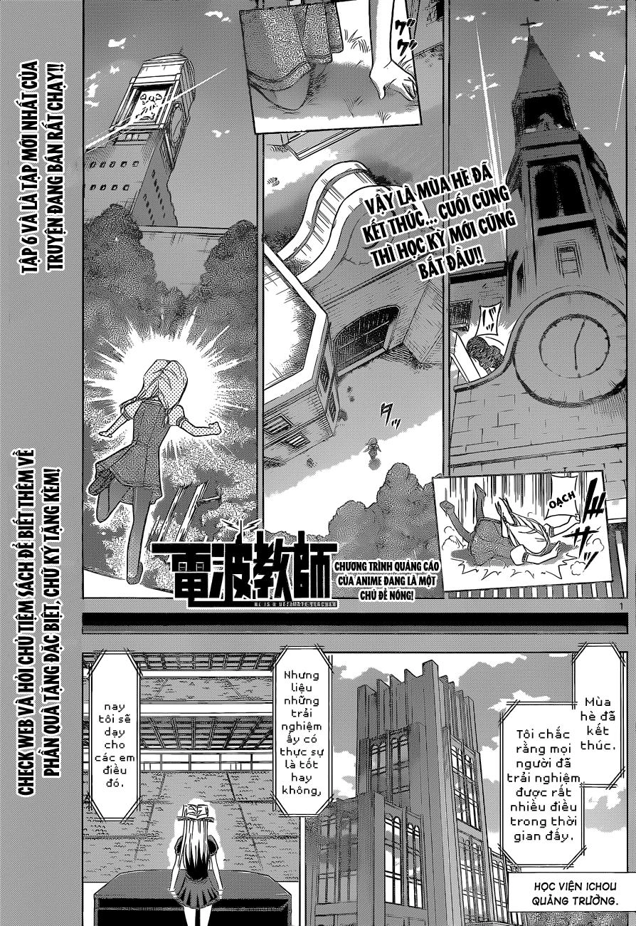 Denpa Kyoushi Chapter 73 - 2