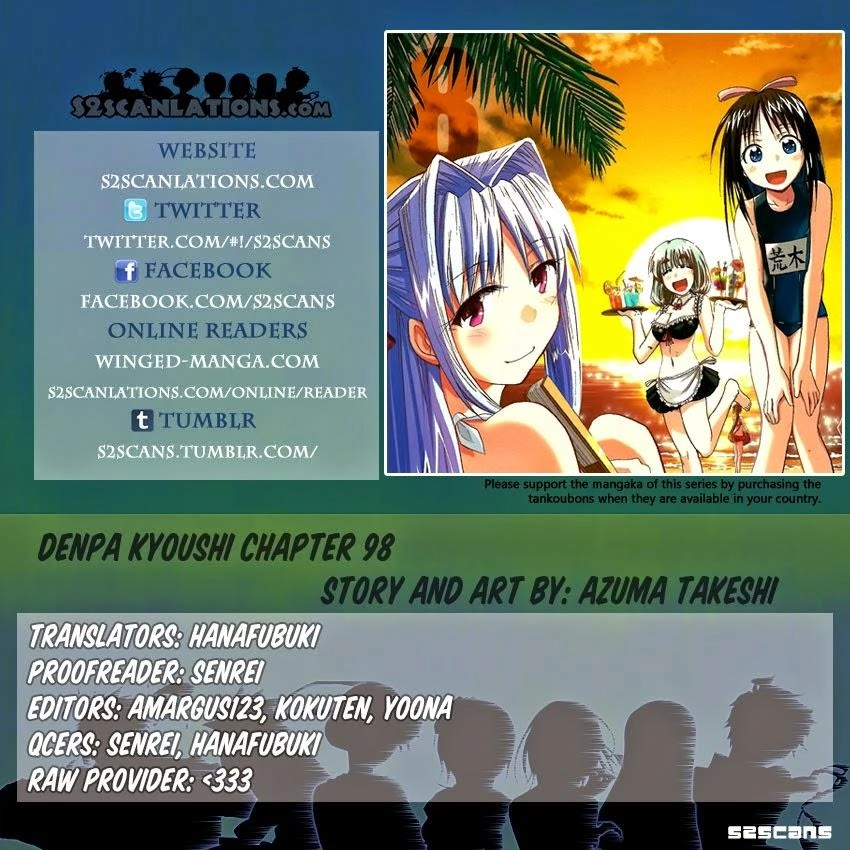 Denpa Kyoushi Chapter 98 - 1